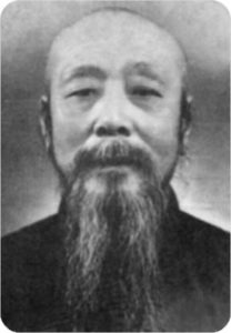 Wu Quanyou - maestru stilul Wu de Tai Chi