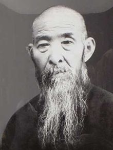Sun Lutang - fondatorul stilul Sun de Tai Chi
