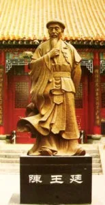 Chen Wangting - maestru Tai Chi stilul Chen